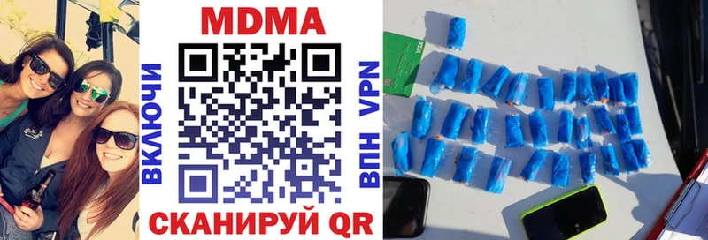 МДМА VHQ Купить закладки Вязники
