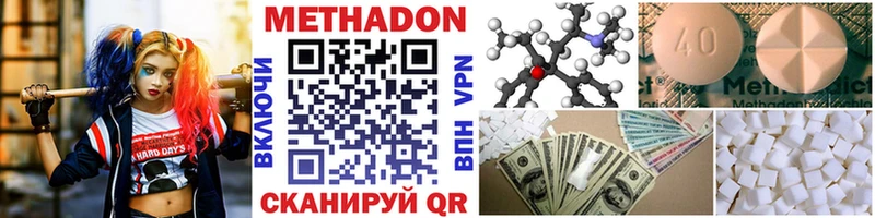 Купить закладки  Вязники  Метадон белоснежный 