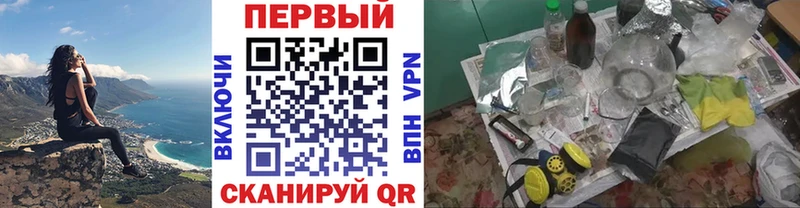 Метамфетамин пудра  Купить  Вязники 