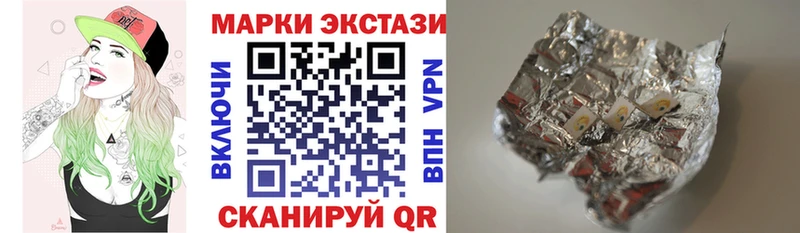 Марки 25I-NBOMe 1,5мг  Купить где  Вязники 