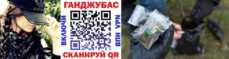 Купить закладки  Вязники  Марихуана Ganja 